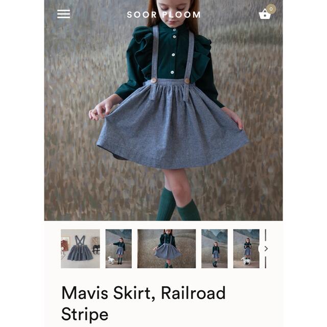 キッズ/ベビー/マタニティsoor ploom Mavis Skirt, Railroad Stripe