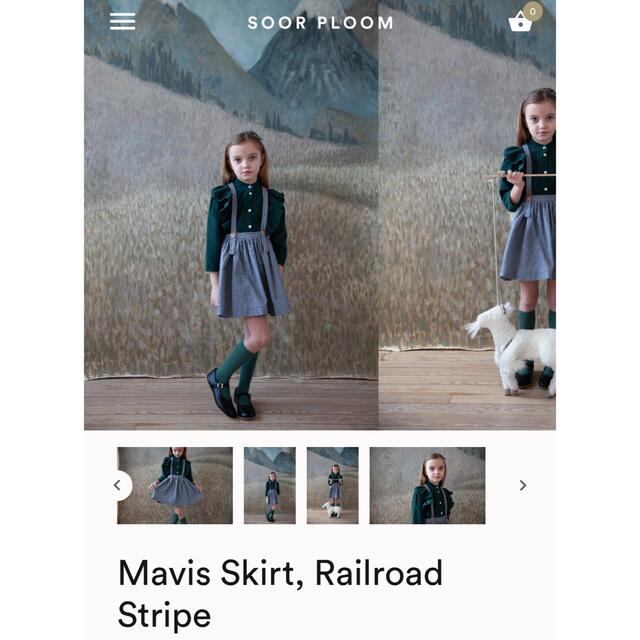 キッズ/ベビー/マタニティsoor ploom Mavis Skirt, Railroad Stripe