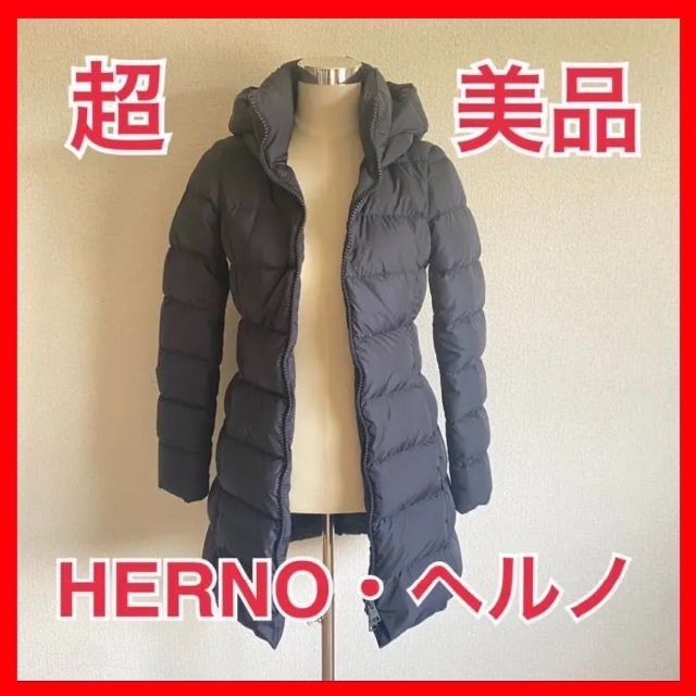 HERNO(ヘルノ)の【HERNOヘルノ】ロングジップダウンコート フード付き 紺・ネイビー レディースのジャケット/アウター(ダウンコート)の商品写真