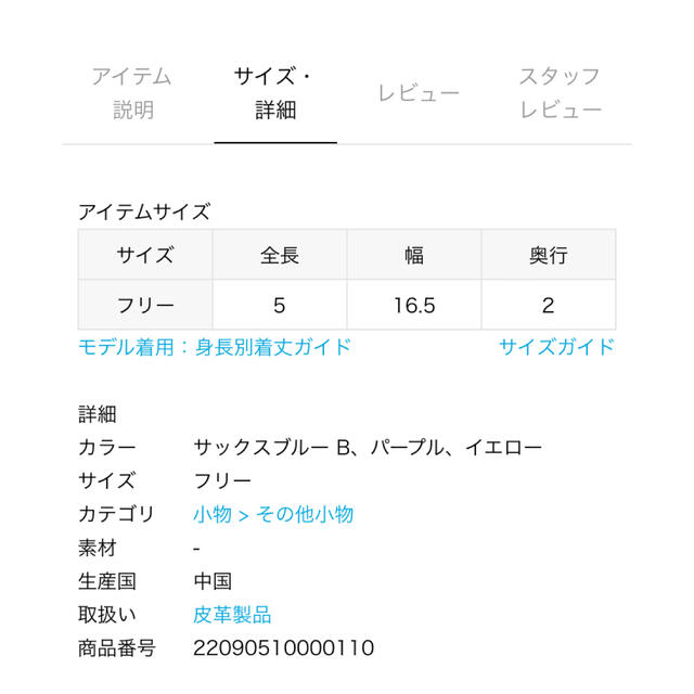 GOOD GRIEF!/グッド グリーフ】MINI ケース イエロー | gellonautos.cl