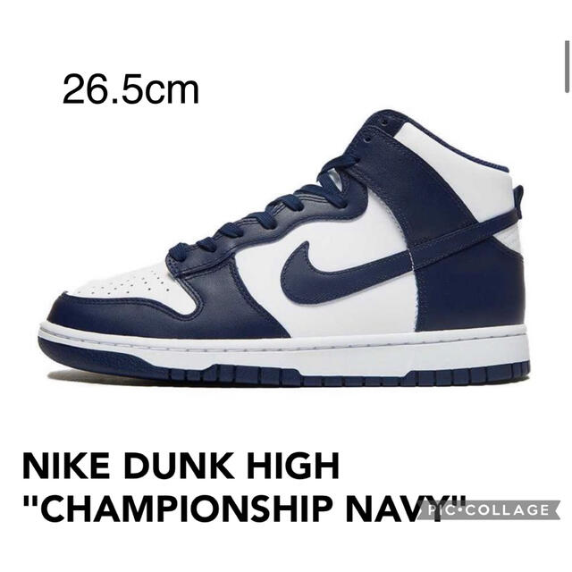 NIKE(ナイキ)のNIKE DUNK HIGH "CHAMPIONSHIP NAVY" メンズの靴/シューズ(スニーカー)の商品写真