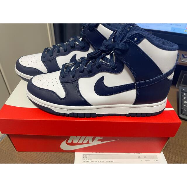 NIKE DUNK HIGH "CHAMPIONSHIP NAVY"