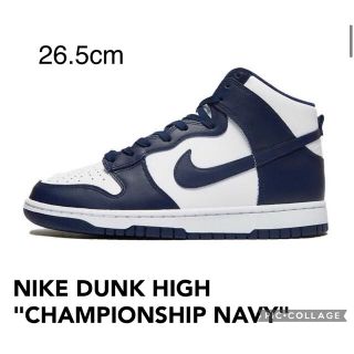 ナイキ(NIKE)のNIKE DUNK HIGH "CHAMPIONSHIP NAVY"(スニーカー)