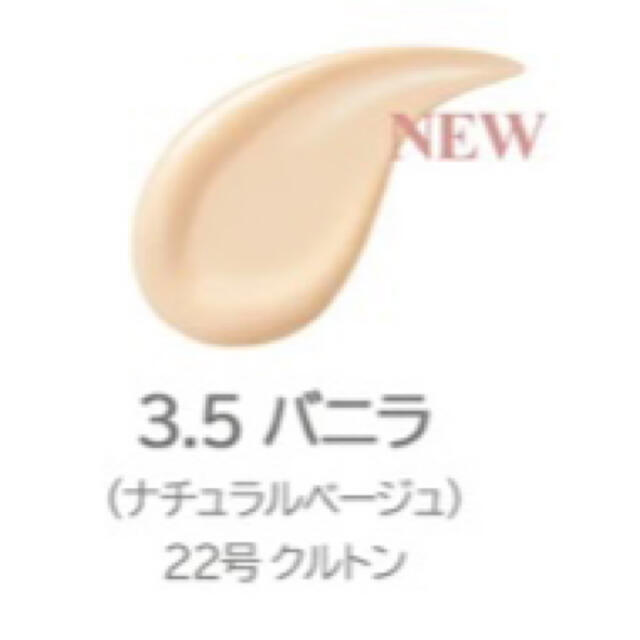 CLIO キルカバー ファンウェア クッション オールニュー　リフィル コスメ/美容のベースメイク/化粧品(ファンデーション)の商品写真