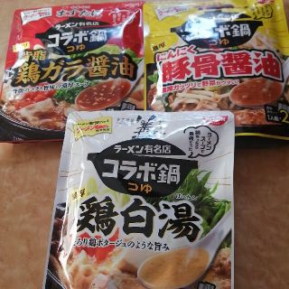 ニッシンショクヒン(日清食品)の日清食品(調味料)