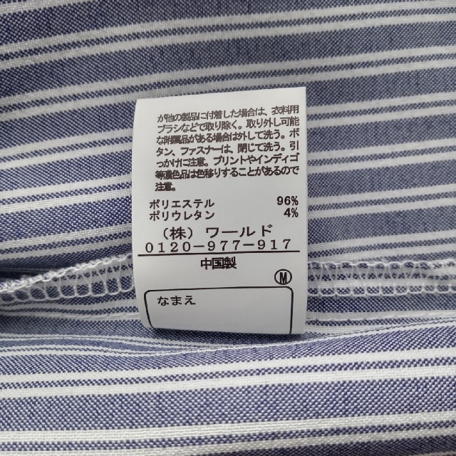 SHOO・LA・RUE(シューラルー)の130　男の子　シャツ キッズ/ベビー/マタニティのキッズ服男の子用(90cm~)(Tシャツ/カットソー)の商品写真