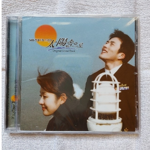 韓国ドラマ「太陽に向かって」OST クォン・サンウ エンタメ/ホビーのCD(テレビドラマサントラ)の商品写真