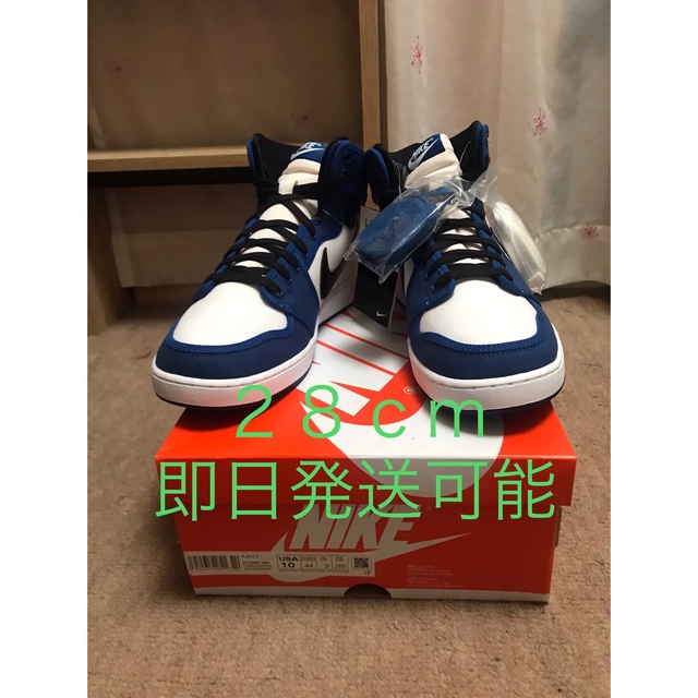 28cm Nike Air Jordan 1 KO HighStormBlue