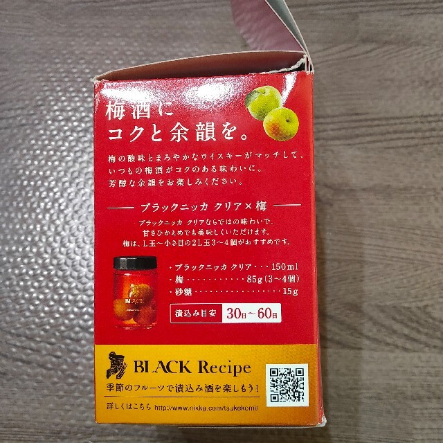 ニッカウヰスキー(ニッカウイスキー)のブラックニッカ　漬け込み用ボトル インテリア/住まい/日用品のキッチン/食器(容器)の商品写真