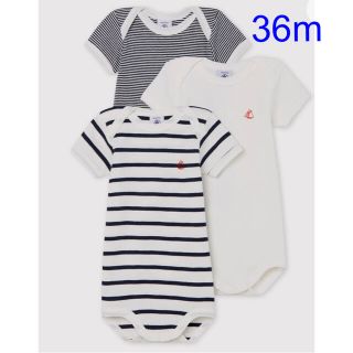 プチバトー(PETIT BATEAU)のプチバトー　新品　半袖　ボディ　ロンパース　3枚組　36m/95cm(ロンパース)