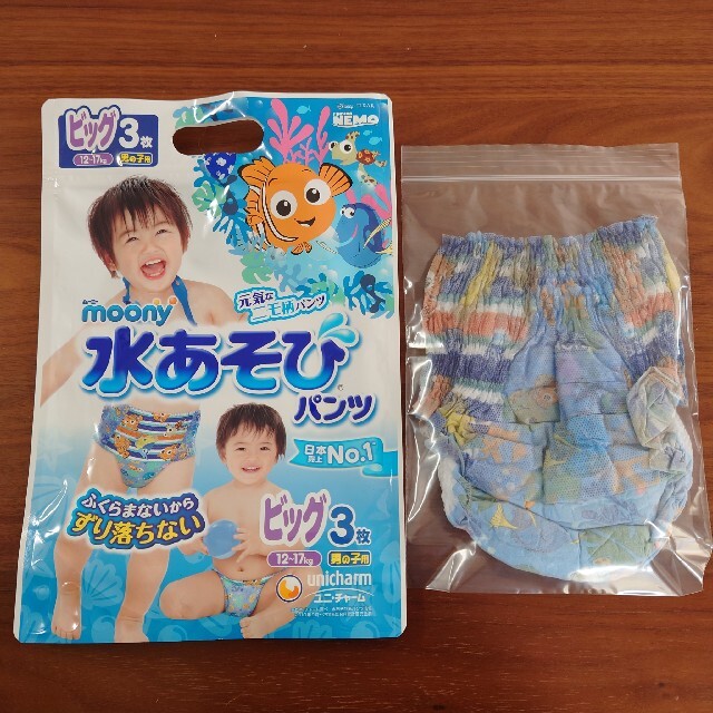 mooney 水あそびパンツ ビッグ 男の子用 【1枚】 キッズ/ベビー/マタニティのおむつ/トイレ用品(ベビー紙おむつ)の商品写真