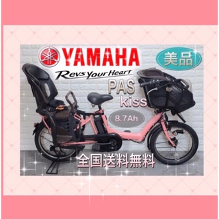 ヤマハ - ✨美品✨送料込み完成車配送✨大容量B8.7Ah✨ヤマハパス　子供乗せ電動自転車