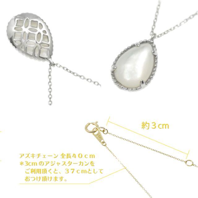 しずく形のシェルの表情がおしゃれなネックレス K18YG しずく形のシェルの表情がおしゃれなネックレス K18YG