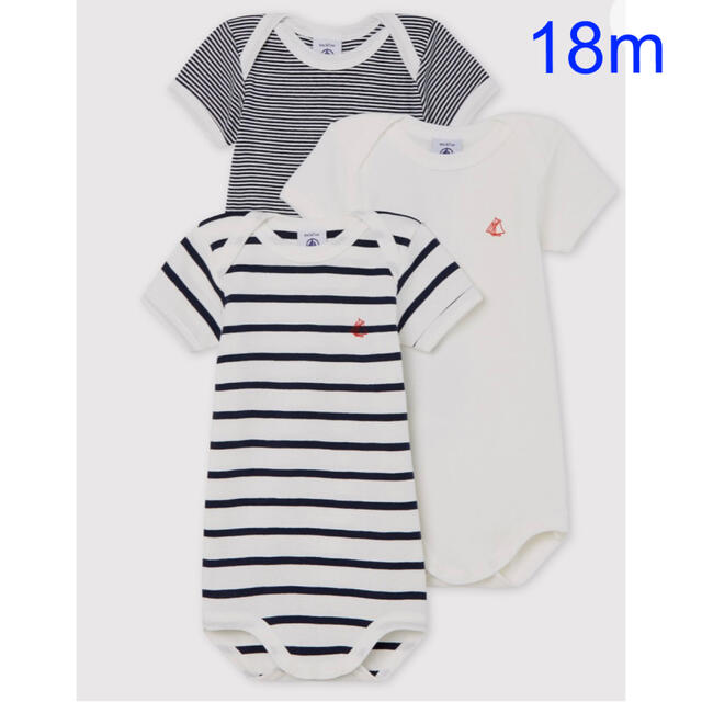 PETIT BATEAU(プチバトー)のプチバトー　新品　半袖　ボディ　ロンパース　3枚組　18m/81cm キッズ/ベビー/マタニティのベビー服(~85cm)(ロンパース)の商品写真