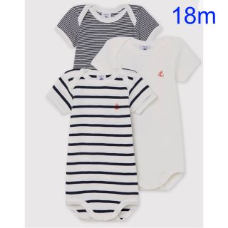 プチバトー(PETIT BATEAU)のプチバトー　新品　半袖　ボディ　ロンパース　3枚組　18m/81cm(ロンパース)