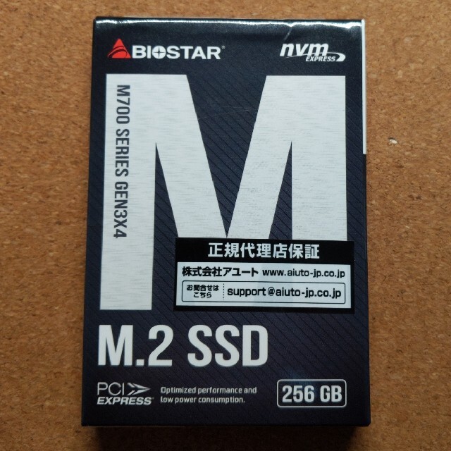 【新品最安値:4571円】M.2 SSD 256GB NVMe スマホ/家電/カメラのPC/タブレット(PCパーツ)の商品写真