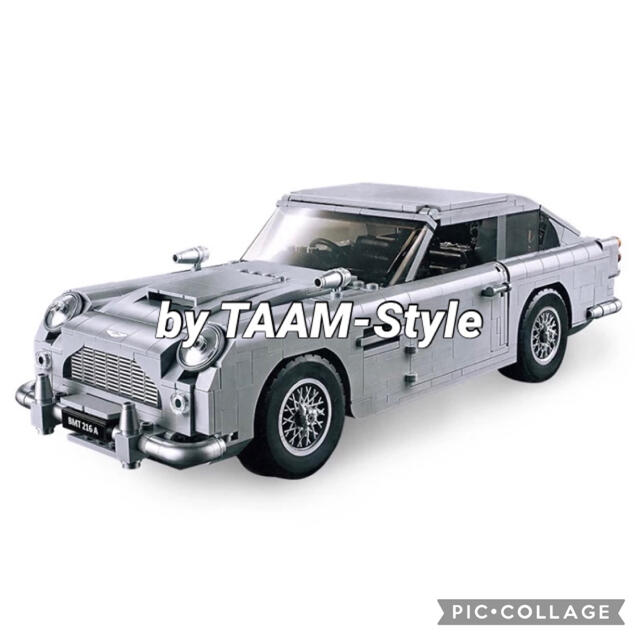 アストンマーティン DB5 レゴ互換品1295ピース エンタメ/ホビーのおもちゃ/ぬいぐるみ(模型/プラモデル)の商品写真