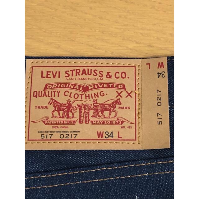 人気即納 Levi's - Levi's VINTAGE CLOTHING 1970モデル 517RIGIDの通販 by F-24|リーバイスならラクマ 超激得新品