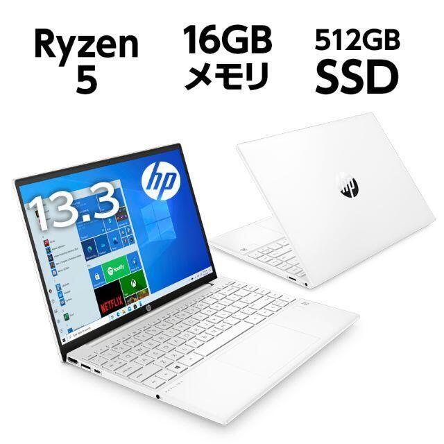 HP 超軽量ノートPC Ryzen 5 16GB 512GB SSD オフィス付