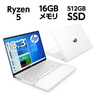 ヒューレットパッカード(HP)のHP 超軽量ノートPC Ryzen 5 16GB 512GB SSD オフィス付(ノートPC)
