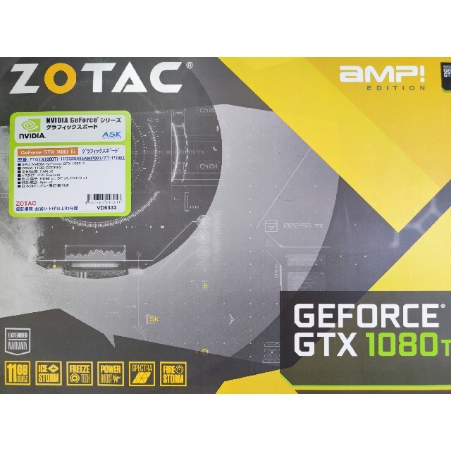 ZOTAC Geforce GTX 1080ti AMP!　ジャンクPCパーツ