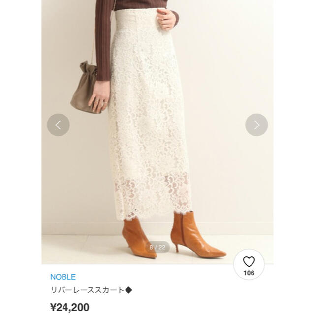 Noble - noble リバーレーススカートの通販 by PEPU's shop｜ノーブルならラクマ