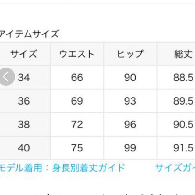 Noble(ノーブル)のnoble リバーレーススカート レディースのスカート(ロングスカート)の商品写真