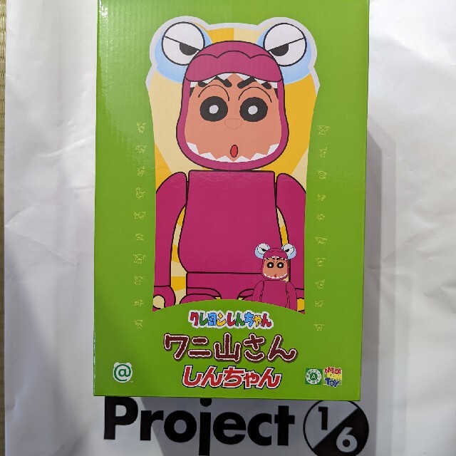 おもちゃ/ぬいぐるみ【新品・未開封】BE@RBRICK ワニ山さん 100％ & 400％