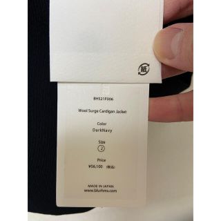 ブラームス ウールサージ カーディガン ジャケット ネイビー 21aw