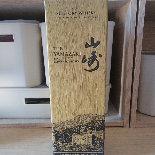 【絶品】 サントリー - サントリーウイスキー 山崎 リミテッドエディション2021 ウイスキー 【絶品】 サントリー - サントリーウイスキー 山崎 リミテッドエディション2021 ウイスキー
