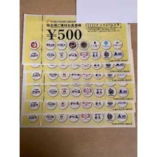 フジオフード　株主優待 3000円分 ミニレター配送(レストラン/食事券)