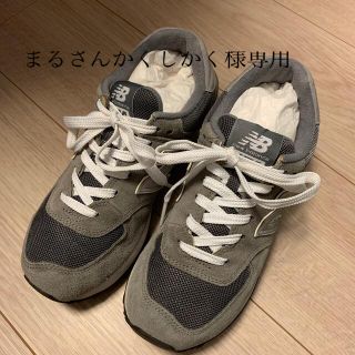 ニューバランス(New Balance)のニューバランススニーカー(スニーカー)