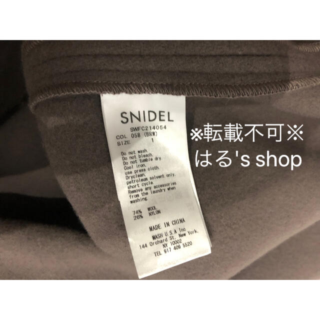 SNIDEL(スナイデル)の【未使用・正規品】ステンカラーリバーコート snidel レディースのジャケット/アウター(ロングコート)の商品写真