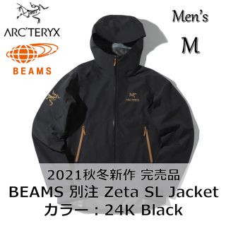 アークテリクス(ARC'TERYX)の【M新品】ARC'TERYX×BEAMS / 別注 Zeta SL Jacket(ナイロンジャケット)