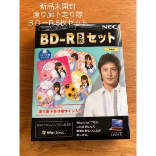 エヌイーシー(NEC)の渡り廊下走り隊　サイン入りＢＤーＲ(アイドル)