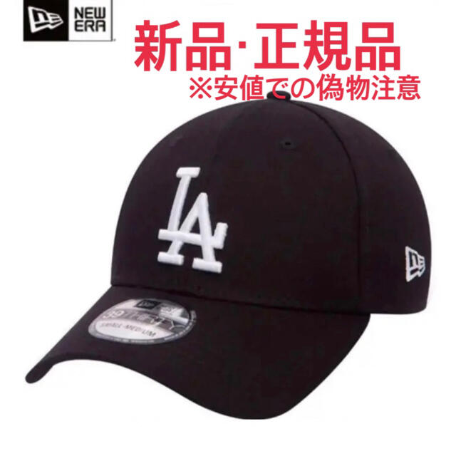 NEW ERA(ニューエラー)の新品未使用 ニューエラ LA キャップ ドジャース 黒 ブラック メンズの帽子(キャップ)の商品写真