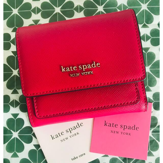 ケイトスペード kate spade フラップ　 折り財布　黒　ブラック