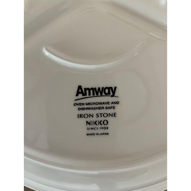 Amway(アムウェイ)のNIKKO とAmwayのコラボ　仕切り皿 インテリア/住まい/日用品のキッチン/食器(食器)の商品写真