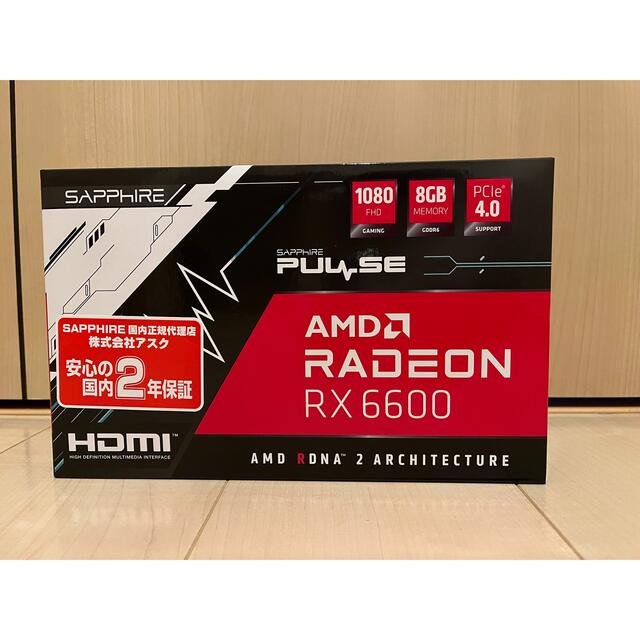 最終決算 「新品・未開封・保証書添付あり」RX6600 SAPPHIRE PCパーツ