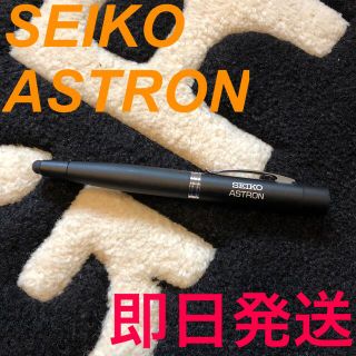 セイコー(SEIKO)の最終値下 セイコー アストロン ボールペン SEIKO クレドール パーカ 時計(ペン/マーカー)