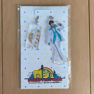 ジャニーズジュニア(ジャニーズJr.)の西村拓哉　アクリルキーホルダー(アイドルグッズ)