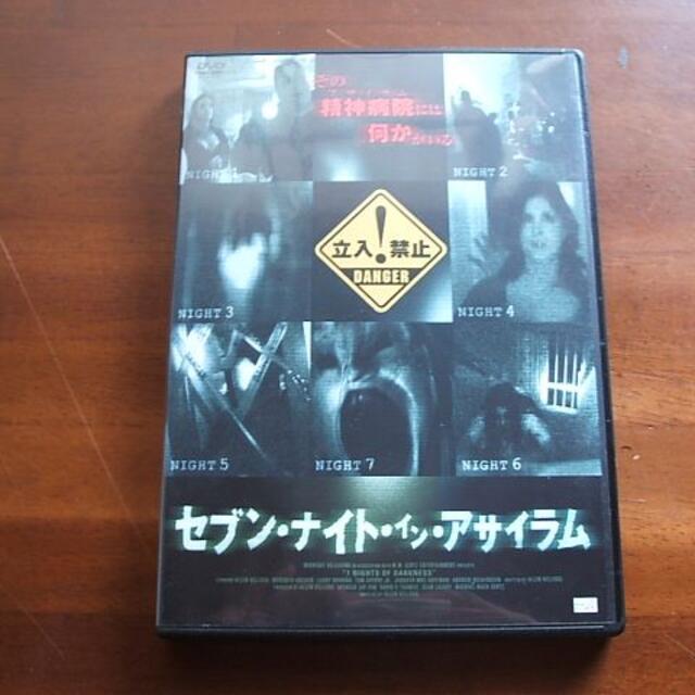 DVD【セブン・ナイト・イン・アサイラム】レンタル落ち(R0033)の DVD【セブン・ナイト・イン・アサイラム】レンタル落ち(R0033)の