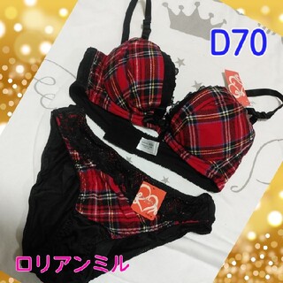 大人気 !! D70 超可愛い ファー 付き 赤字覚悟の最安値(*⁰▿⁰*)