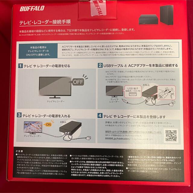 HD-EDS6.0U3-BA バッファロー 外付け6.0TB☆専用レコーダー