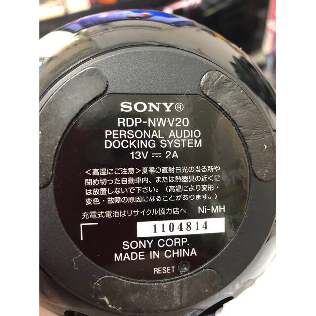 SONY(ソニー)のSONY  RDP-NWV20 スマホ/家電/カメラのオーディオ機器(ポータブルプレーヤー)の商品写真