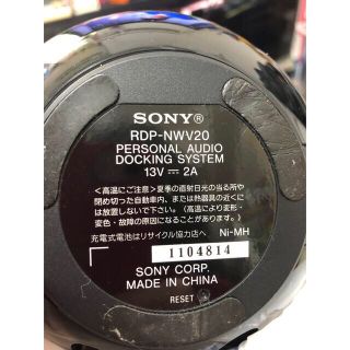 ソニー(SONY)のSONY  RDP-NWV20(ポータブルプレーヤー)