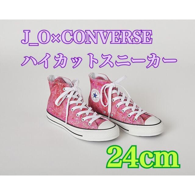 ☆24cm☆J_O ハイカットスニーカー スニーカー ヤンチェオンテンバール-