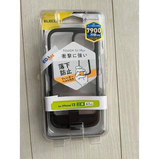 エレコム(ELECOM)のELECOM iPhone 13用 TOUGH SLIM LITEケース フィン(モバイルケース/カバー)