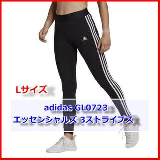 adidas - 【新品】adidas GL0723 レディース 3ストライプ サイズL