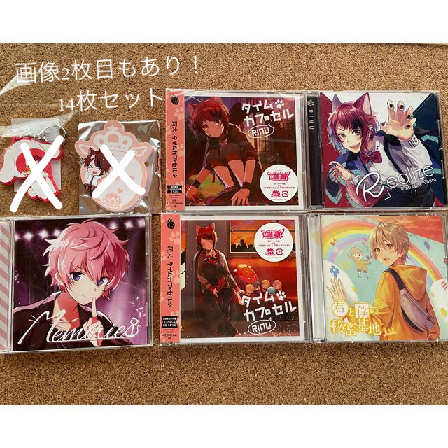 ファッション小物・ストライプストール・ストール・縞模様 すとぷり CD